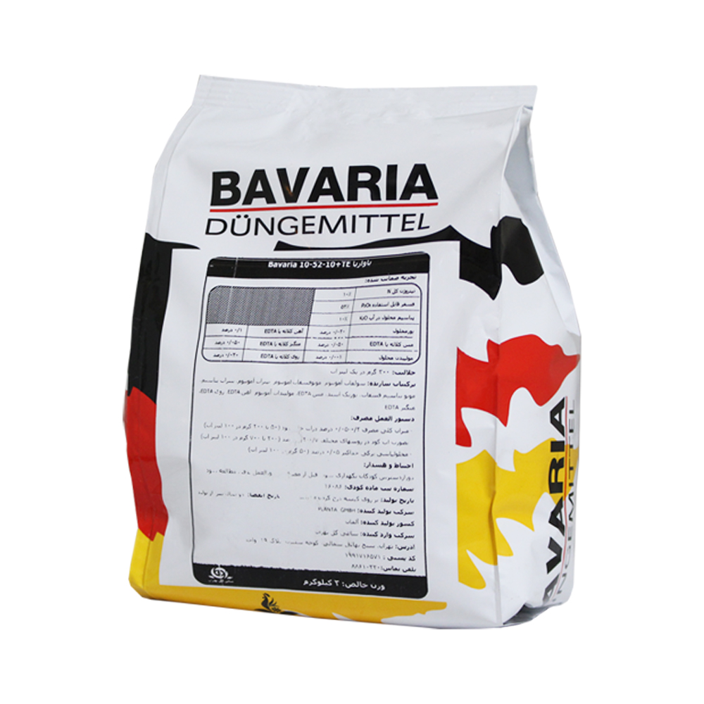 2025_12_3_14_41_41_100923_Bavaria105210Planta2Kg-TSZ.png