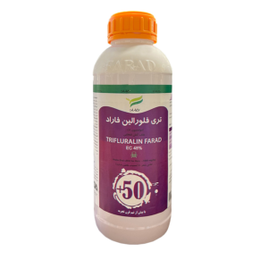 سم علف کش تری فلورالین(ترفلان) فاراد 1 لیتری